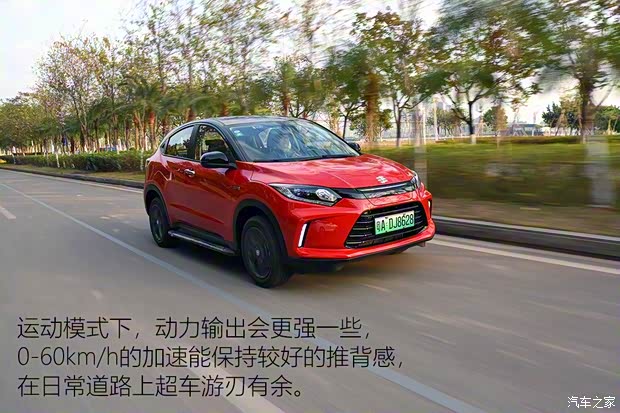 广汽本田 广汽本田VE-1 2020款 豪华版 广汽本田 广汽本田VE-1 2020款 豪华版