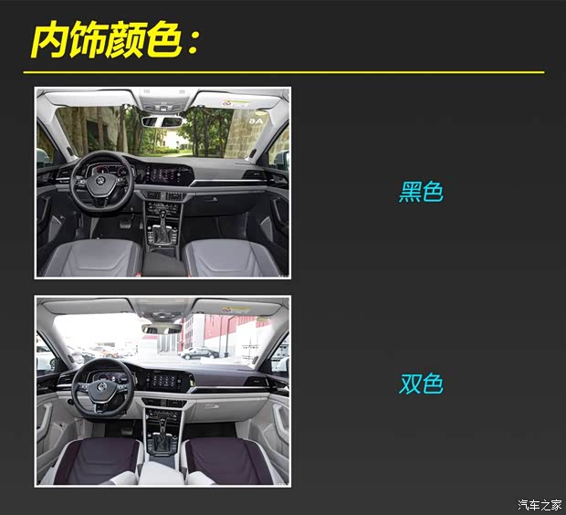 一汽-大众 速腾 2019款 200TSI DSG舒适型 一汽-大众 速腾 2019款 200TSI DSG舒适型