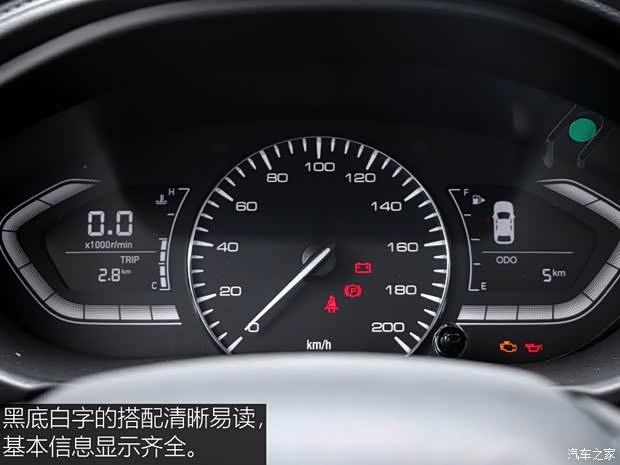 长安汽车 悦翔 2018款 1.4L 手动舒适型