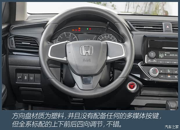 广汽本田 凌派 2022款 180Turbo CVT舒适版