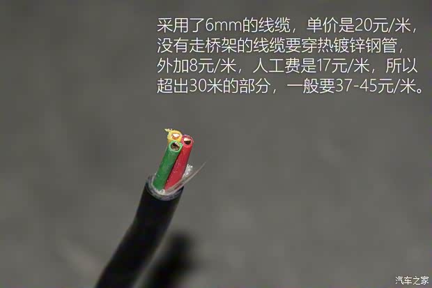 比亚迪 海豚 2021款 401km 骑士版 比亚迪 海豚 2021款 401km 骑士版