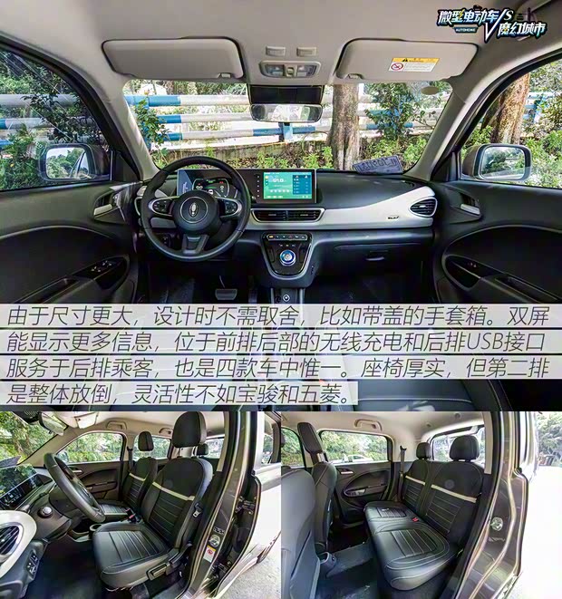 长城汽车 欧拉白猫 2022款 小野猫版 401km 旗舰型