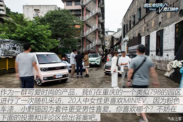 上汽通用五菱 宏光MINIEV 2021款 马卡龙臻享款 三元锂