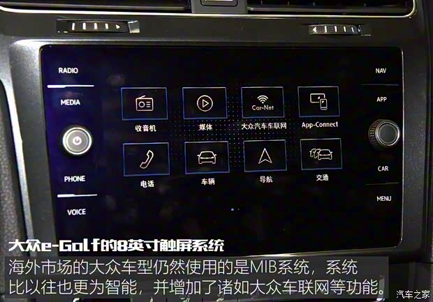 上汽斯柯达 柯米克 2018款 1.5L 自动舒适版 上汽斯柯达 柯米克 2018款 1.5L 自动舒适版