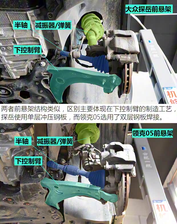 领克 领克05 2020款 2.0TD 四驱劲Halo 领克 领克05 2020款 2.0TD 四驱劲Halo