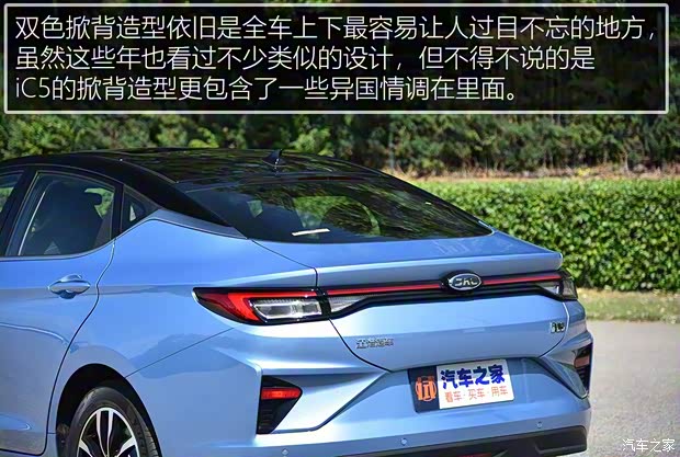 江淮汽車 江淮iC5 2020款 豪華都市版 江淮汽車 江淮iC5 2020款 豪華都市版