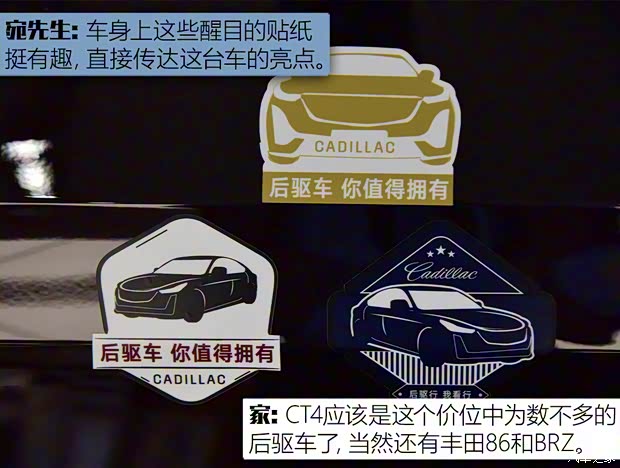 上汽通用凱迪拉克 凱迪拉克CT4 2020款 28T 時尚型