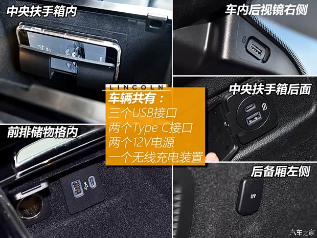 長安林肯 冒險家 2020款 2.0T 四驅(qū)尊耀版