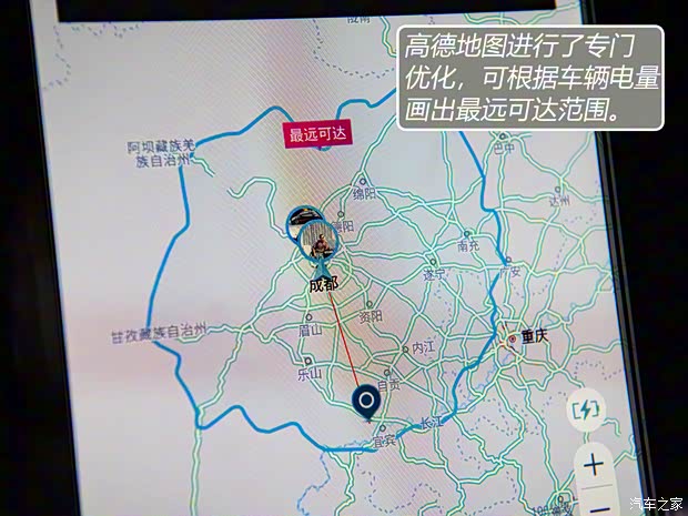 沃尔沃亚太 沃尔沃XC40新能源 2021款 P8 AWD 沃尔沃亚太 沃尔沃XC40新能源 2021款 P8 AWD