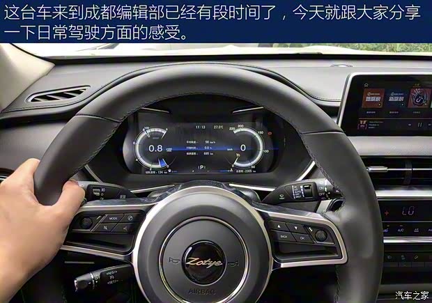 众泰汽车 众泰T500 2018款 1.5T 自动智能互联尊贵型