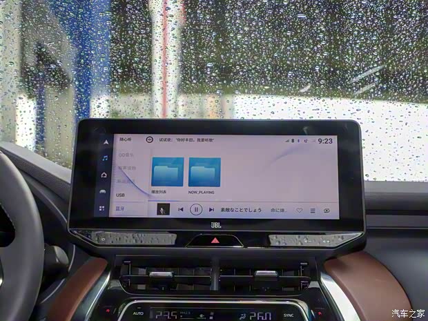 一汽豐田 凌放HARRIER 2022款 2.0L CVT兩驅(qū)旗艦版 一汽豐田 凌放HARRIER 2022款 2.0L CVT兩驅(qū)旗艦版