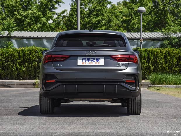 一汽-大眾奧迪 奧迪Q3 2020款 轎跑 45 TFSI quattro 定制尊享版