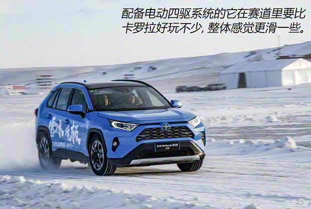 一汽丰田 RAV4荣放 2020款  双擎  2.5L CVT四驱旗舰版