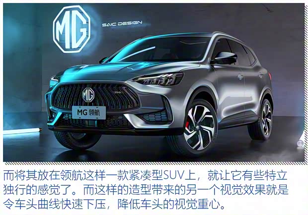 上汽集团 名爵HS 2021款 领航版 上汽集团 名爵HS 2021款 领航版