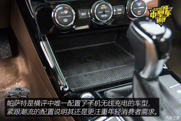 上汽大眾 帕薩特 2019款 380TSI 旗艦版
