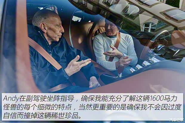 布加迪 Chiron 2021款 Super Sport