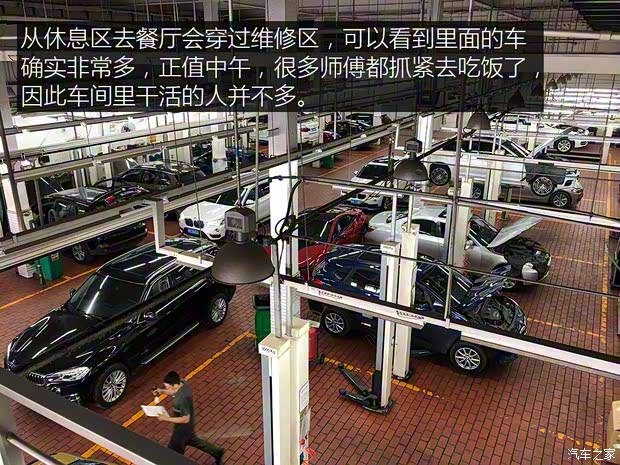 华晨宝马 宝马5系 2019款 530Li 尊享型 M运动套装