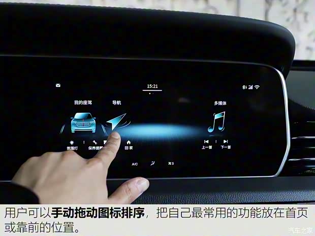 一汽紅旗 紅旗HS5 2019款 2.0T 智聯(lián)旗享四驅(qū)版