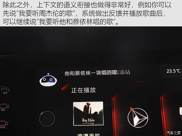 长安汽车 长安CS95 2019款 2.0T 四驱尊贵型 长安汽车 长安CS95 2019款 2.0T 四驱尊贵型