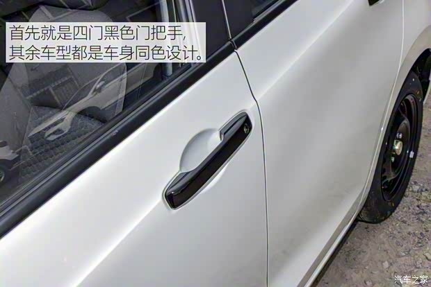 廣汽本田 飛度 2021款 1.5L CVT潮啟版