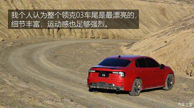 領克 領克03 2018款 基本型 領克 領克03 2018款 基本型