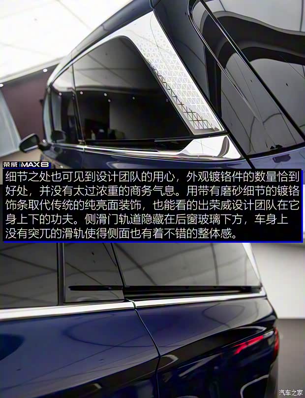 上汽集團(tuán) 榮威iMAX8 2021款 400TGI 新贏家至尊版