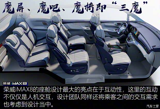 上汽集团 荣威iMAX8 2021款 400TGI 新赢家至尊版 上汽集团 荣威iMAX8 2021款 400TGI 新赢家至尊版