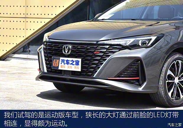 長安汽車 逸動 2022款 PLUS 藍(lán)鯨NE 1.4T GDI DCT旗艦版