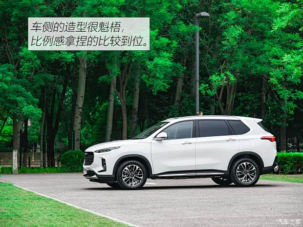 上汽大通 上汽MAXUS EUNIQ 6 2020款 1.3T PLUG IN MATE