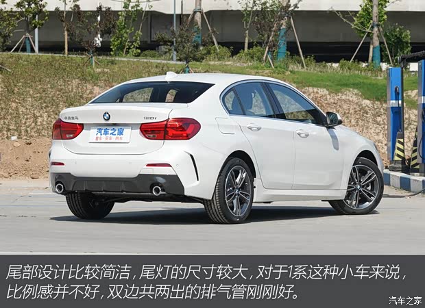 华晨宝马 宝马1系 2022款 120i M运动版