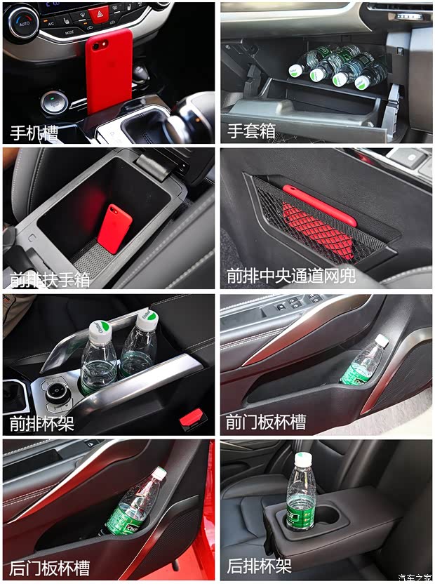 海马汽车 海马S5 2019款 230T 自动旗舰型