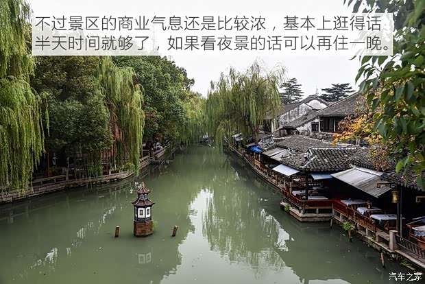 上汽集团 名爵HS 2019款 30T 自动两驱Trophy超燃版 国VI