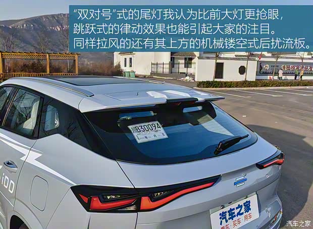 长安汽车 长安欧尚Z6新能源 2022款 蓝鲸iDD 150KM旗舰PLUS智慧泊车版