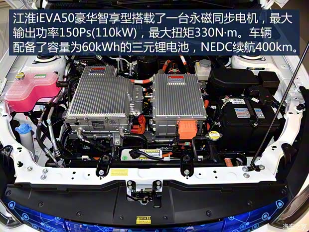 江淮汽车 江淮iEVA50 2018款 iEVA50 豪华智享型 江淮汽车 江淮iEVA50 2018款 iEVA50 豪华智享型