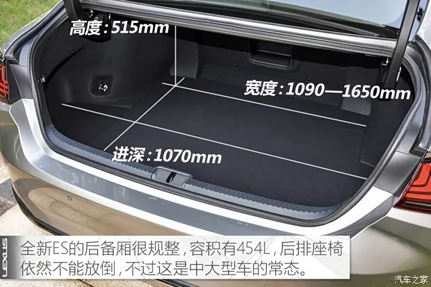 雷克萨斯 雷克萨斯ES 2018款 260 F SPORT