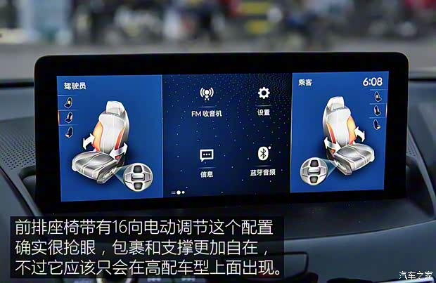 广汽讴歌 讴歌RDX 2019款 2.0T 钻享版SH-AWD 广汽讴歌 讴歌RDX 2019款 2.0T 钻享版SH-AWD