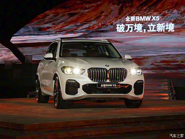 宝马(进口) 宝马X5 2019款 xDrive40i 尊享型 M运动套装 宝马(进口) 宝马X5 2019款 xDrive40i 尊享型 M运动套装