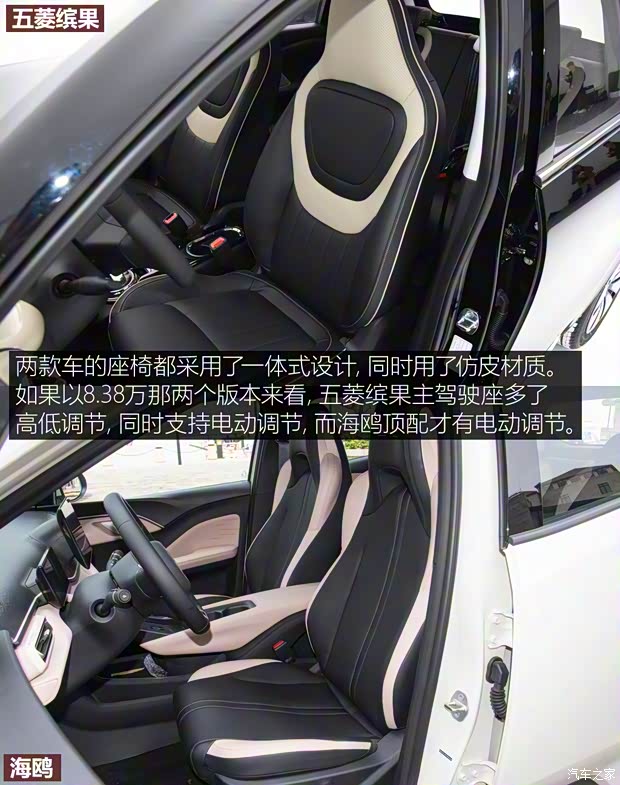 上汽通用五菱 五菱繽果 2023款 333km 靈犀互聯(lián)款