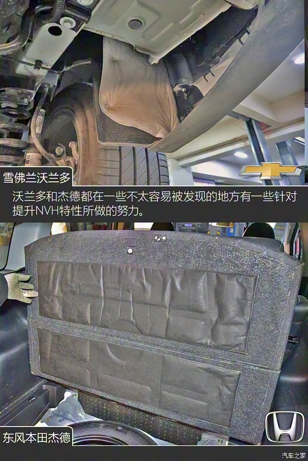 上汽通用雪佛兰 沃兰多 2018款 Redline 530T 自动耀享版(5+2款) 上汽通用雪佛兰 沃兰多 2018款 Redline 530T 自动耀享版(5+2款)