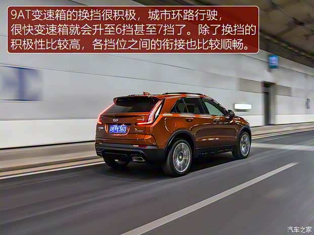 上汽通用凱迪拉克 凱迪拉克XT4 2018款 28T 四驅鉑金運動版