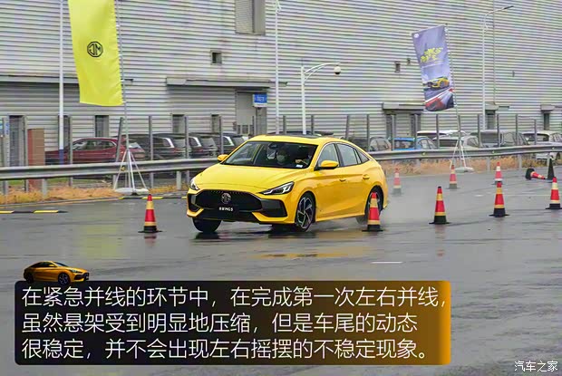 上汽集團(tuán) 名爵5 2021款 300TGI DCT青奢旗艦版