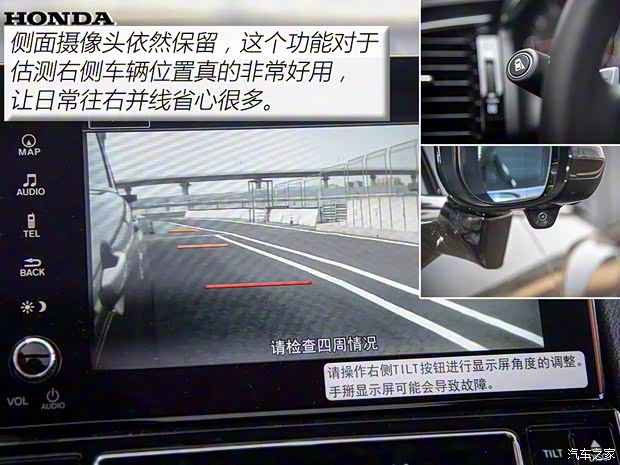 广汽本田 冠道 2020款 370TURBO 四驱至尊版