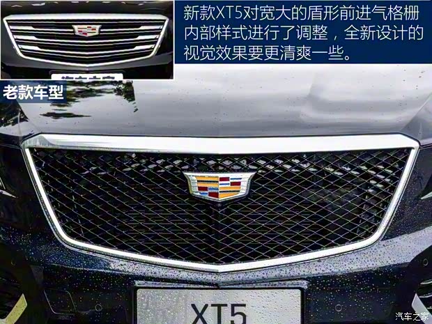 上汽通用凱迪拉克 凱迪拉克XT5 2020款 28T 四驅(qū)鉑金運(yùn)動(dòng)版