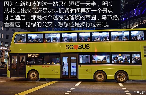 东风日产 轩逸·纯电 2018款 智尊版