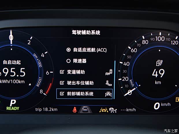 一汽-大眾 探岳GTE 2020款 1.4T 尊貴型