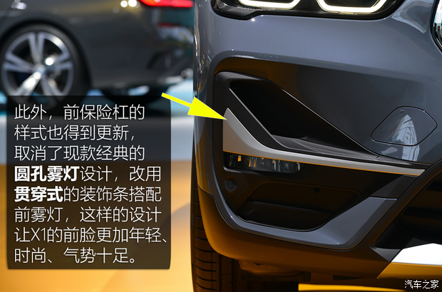 宝马(进口) 宝马X1(进口) 2020款 基本型 宝马(进口) 宝马X1(进口) 2020款 基本型