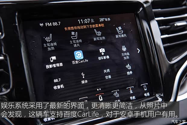 广汽菲克Jeep 大指挥官 2018款  2.0T 四驱御享版