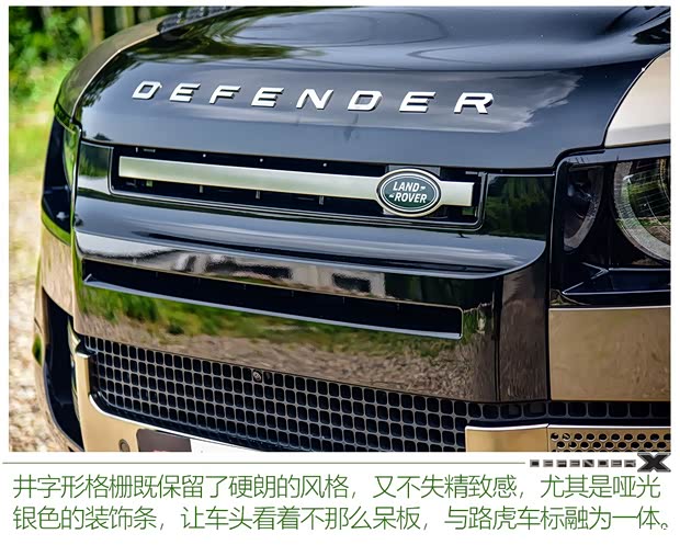 路虎(進口) 衛(wèi)士 2020款 110 X