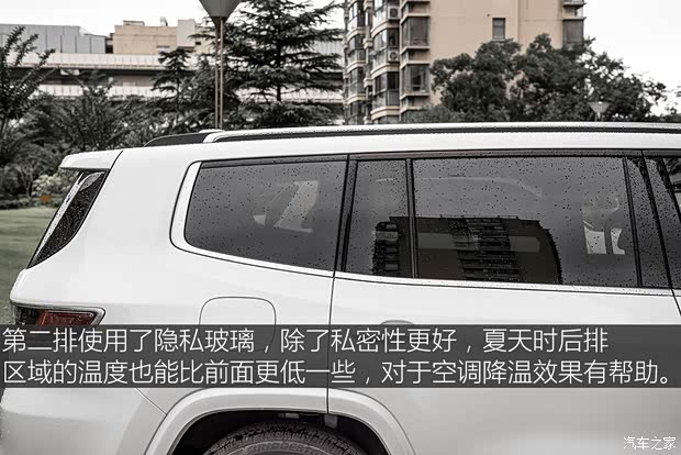 廣汽菲克Jeep 大指揮官 2018款 2.0T 四驅(qū)御享版 廣汽菲克Jeep 大指揮官 2018款 2.0T 四驅(qū)御享版