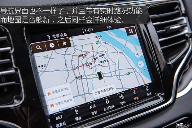 广汽菲克Jeep 大指挥官 2018款  2.0T 四驱御享版